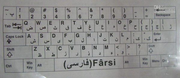 farsi